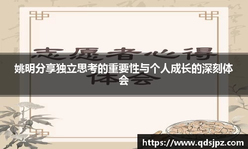 rb88体育官网