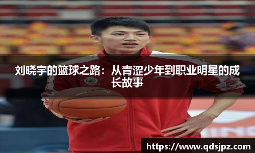 rb88体育官网