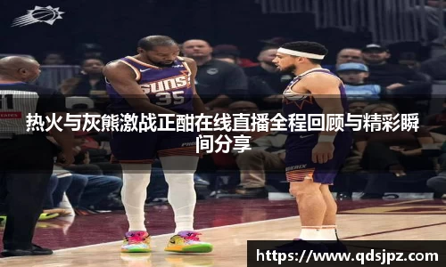 热博rb88体育