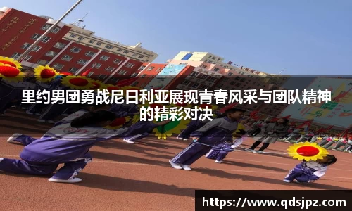 rb88体育官网
